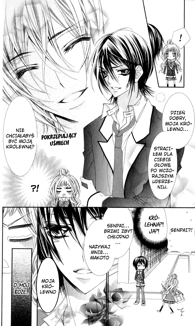 Sensei to, Uwakichuu Vol. 1 Ch. 2 第7页