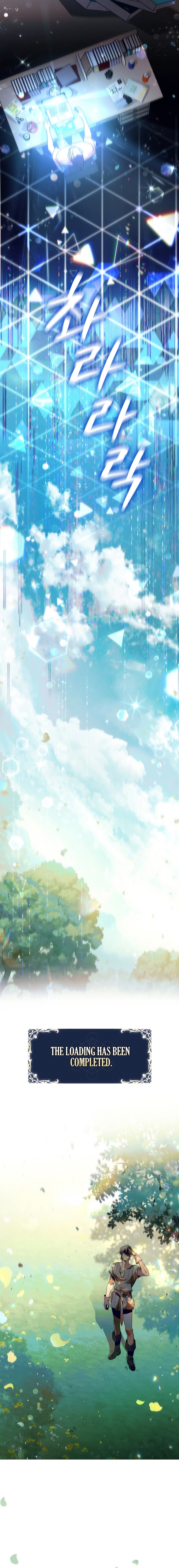 Raising the Princess After Her Death Ch. 0 第15页