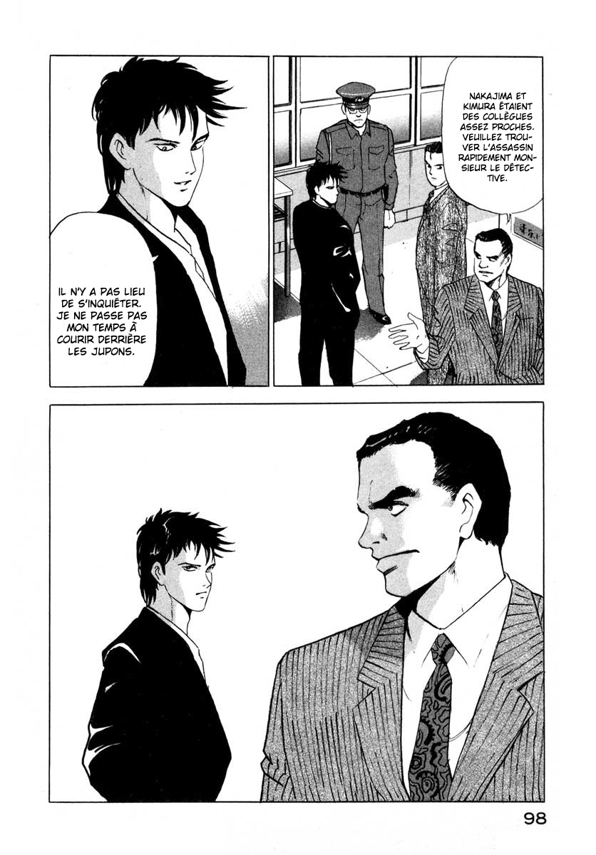 Ice Blade Vol. 1 Ch. 2 第11页