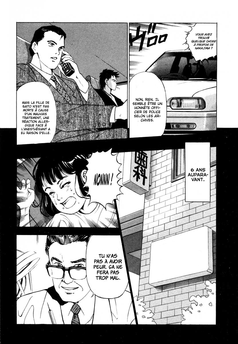 Ice Blade Vol. 1 Ch. 2 第12页