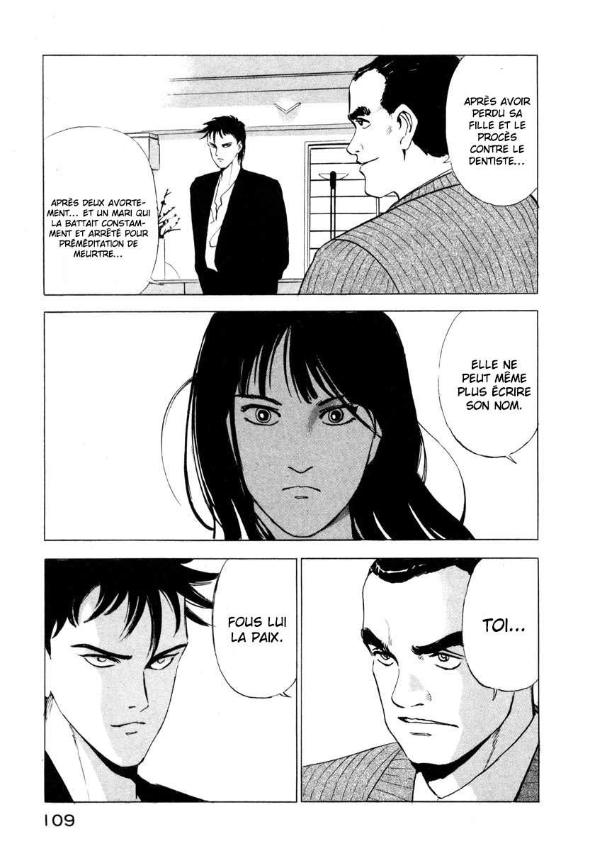 Ice Blade Vol. 1 Ch. 2 第22页