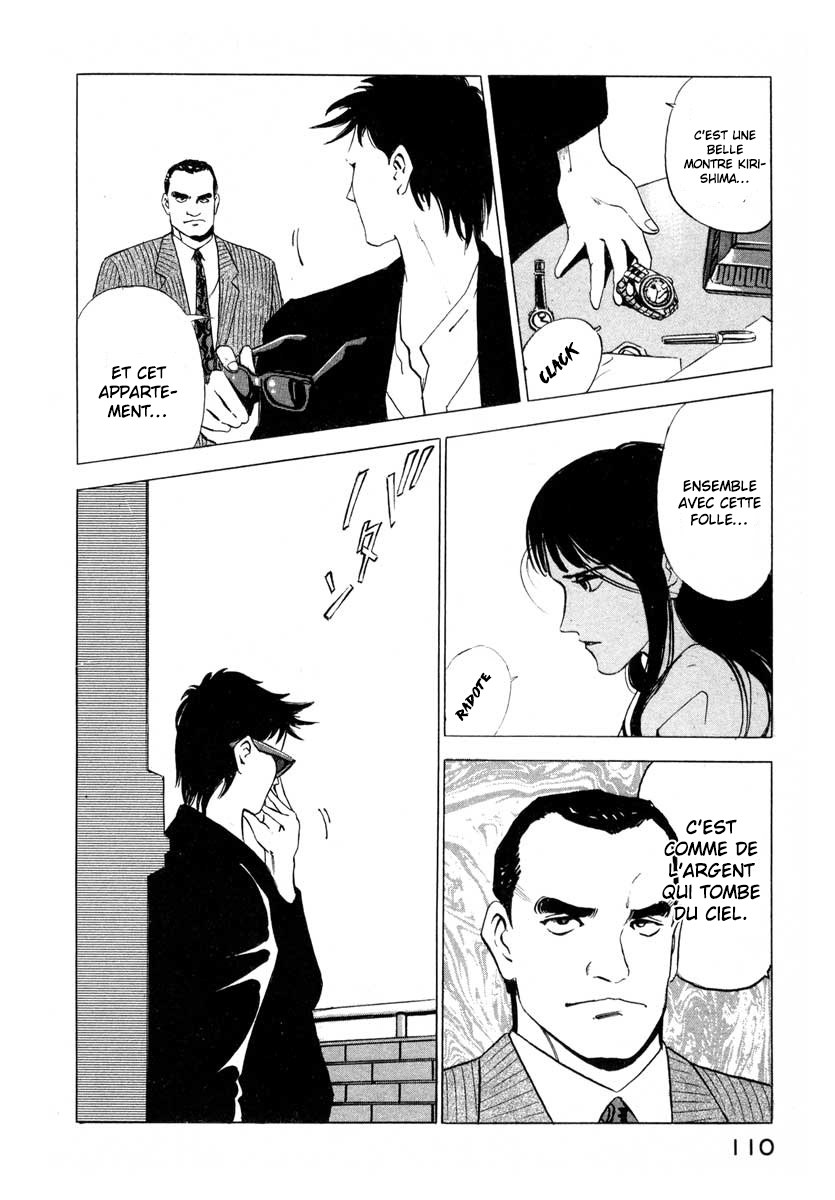 Ice Blade Vol. 1 Ch. 2 第23页