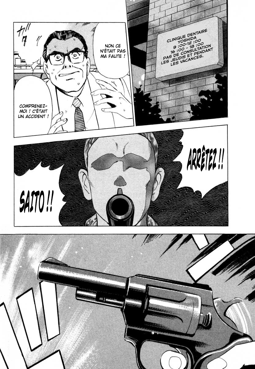 Ice Blade Vol. 1 Ch. 2 第24页