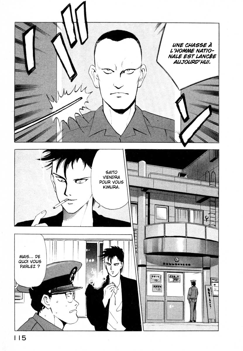 Ice Blade Vol. 1 Ch. 2 第28页
