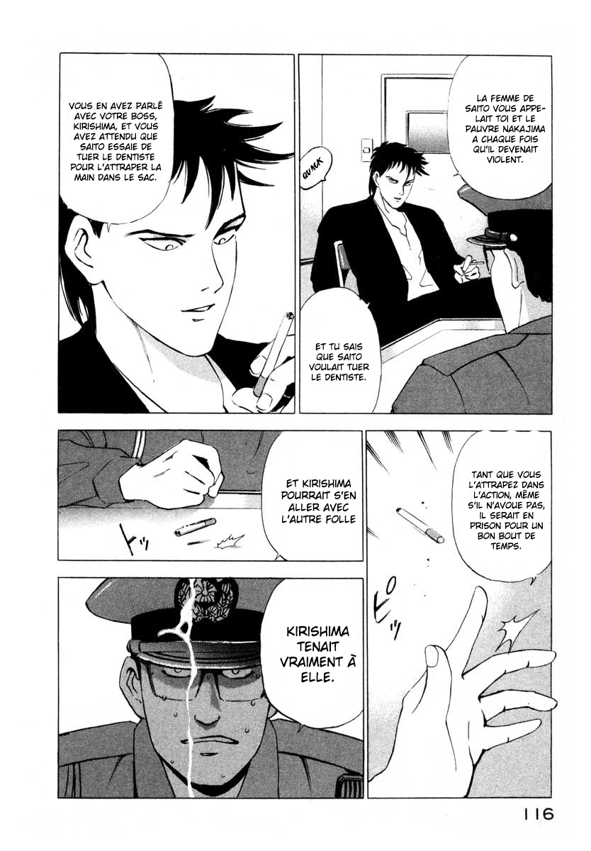 Ice Blade Vol. 1 Ch. 2 第29页