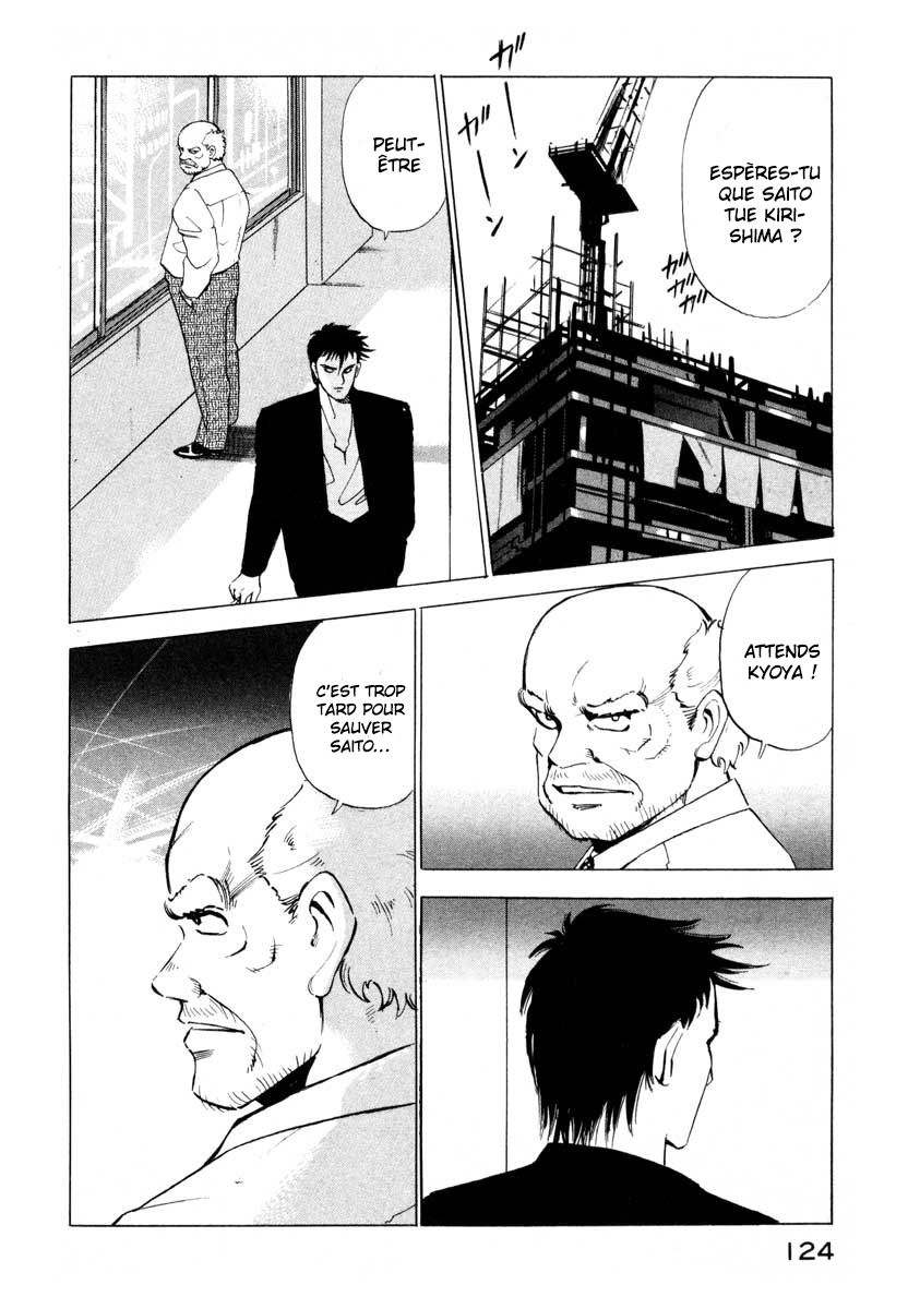 Ice Blade Vol. 1 Ch. 2 第37页