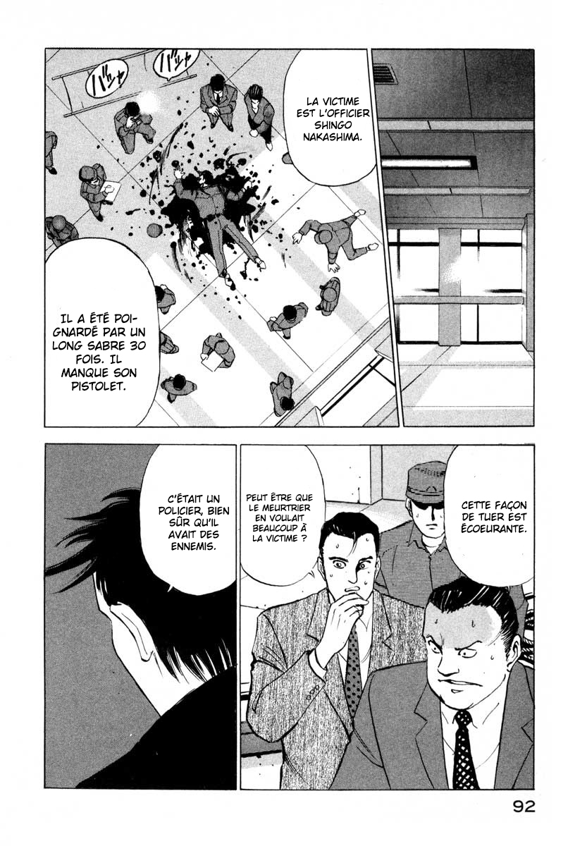 Ice Blade Vol. 1 Ch. 2 第5页