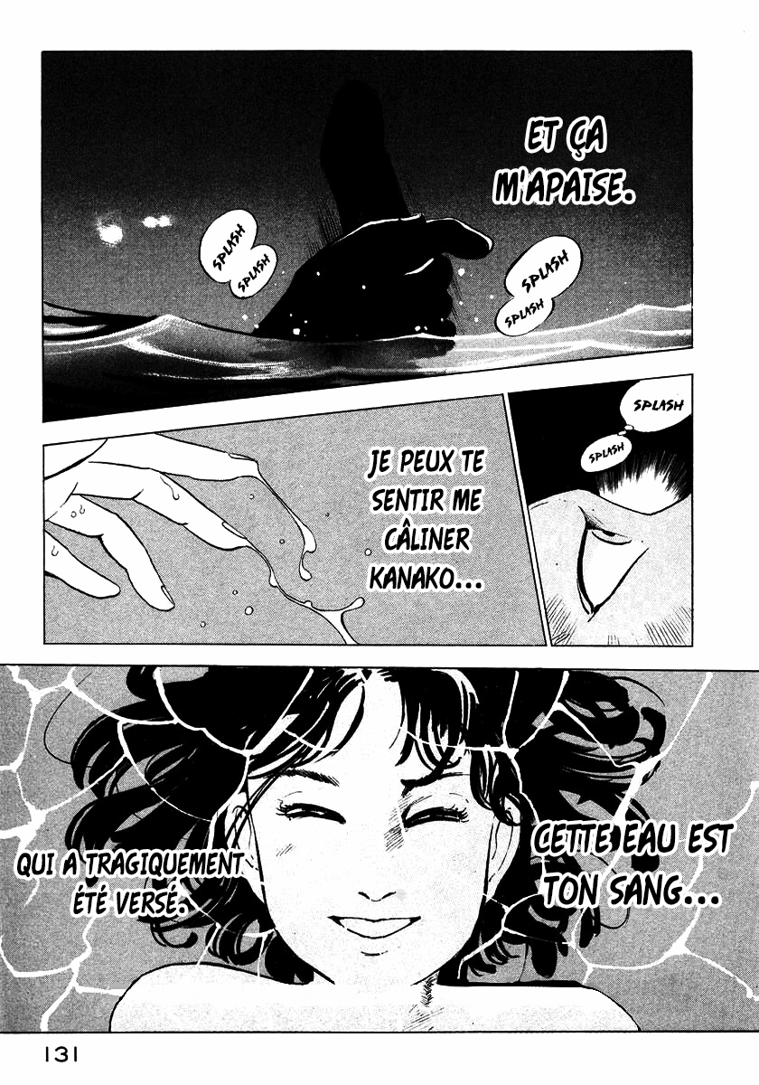 Ice Blade Vol. 1 Ch. 2 第44页