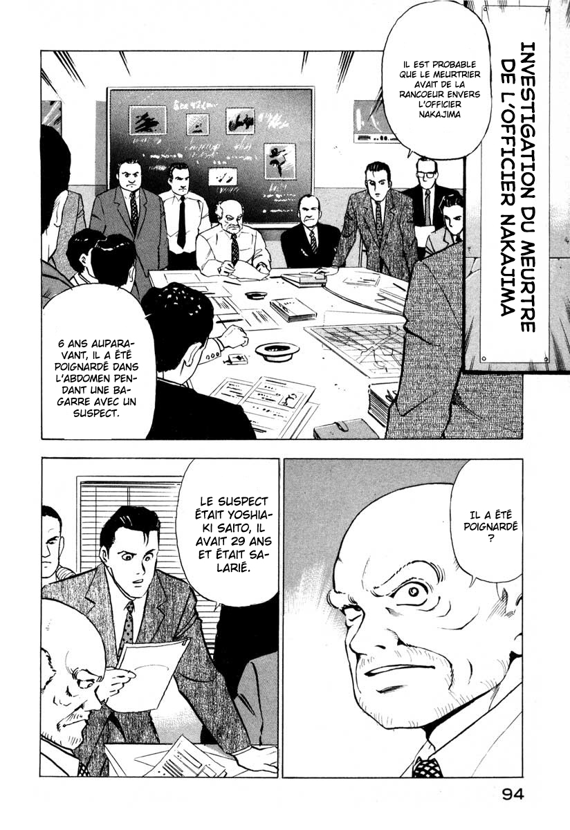 Ice Blade Vol. 1 Ch. 2 第7页