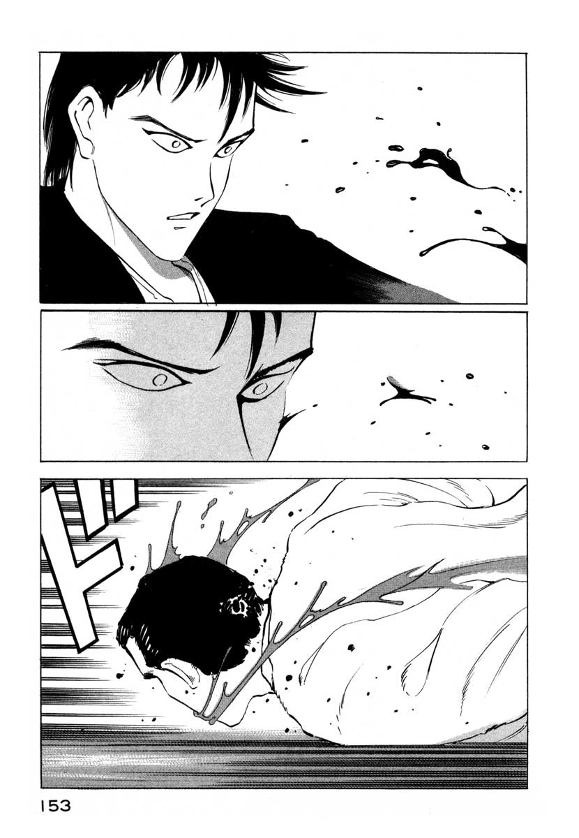 Ice Blade Vol. 1 Ch. 2 第65页