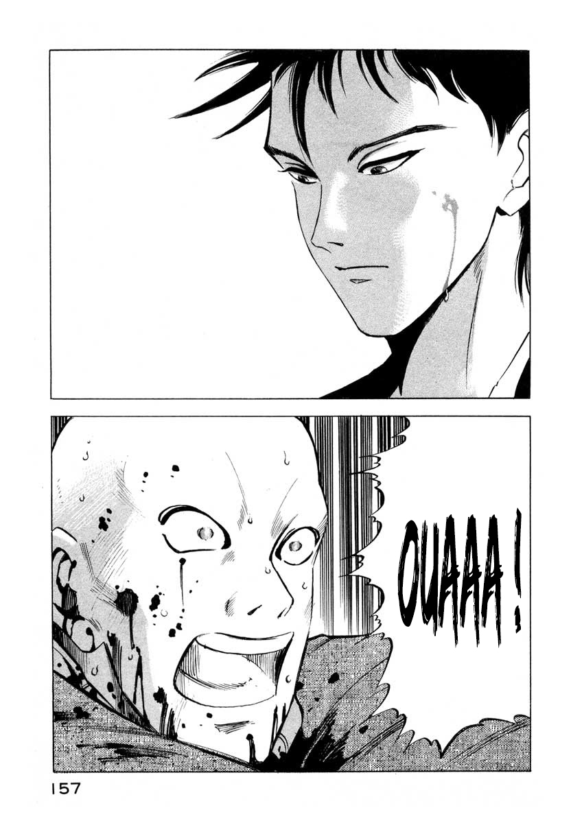 Ice Blade Vol. 1 Ch. 2 第69页