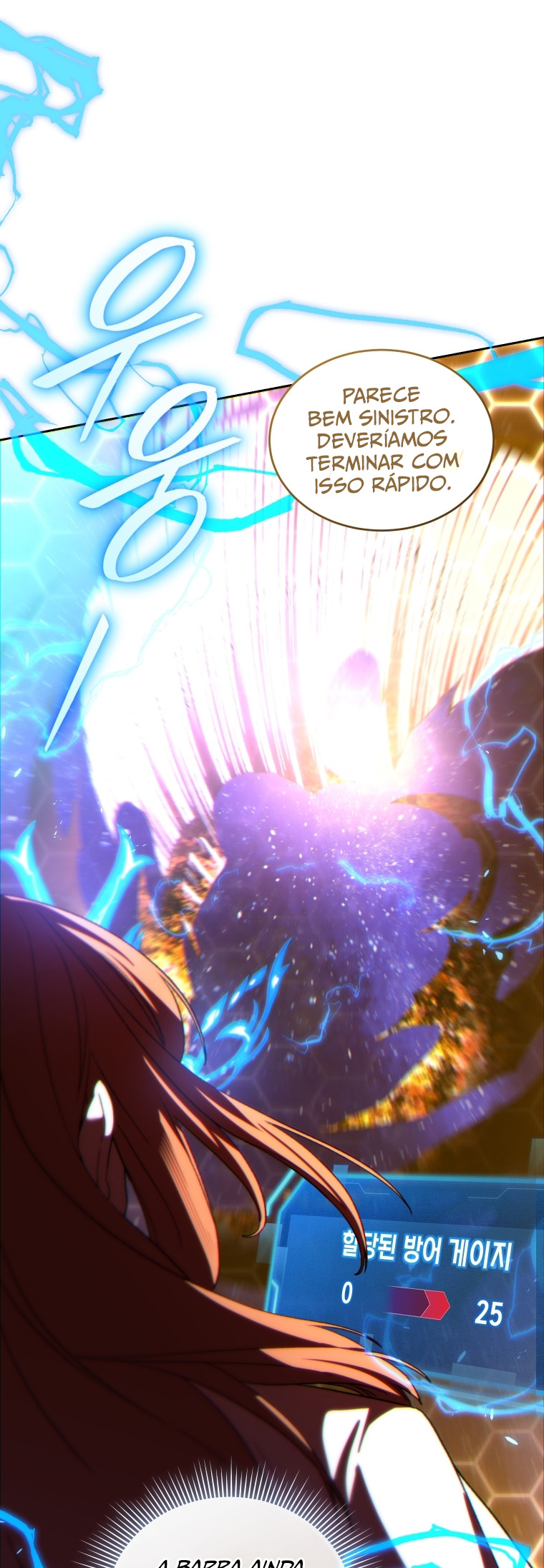 I Stole the First Ranker's Soul Vol. 3 Ch. 94 第24页