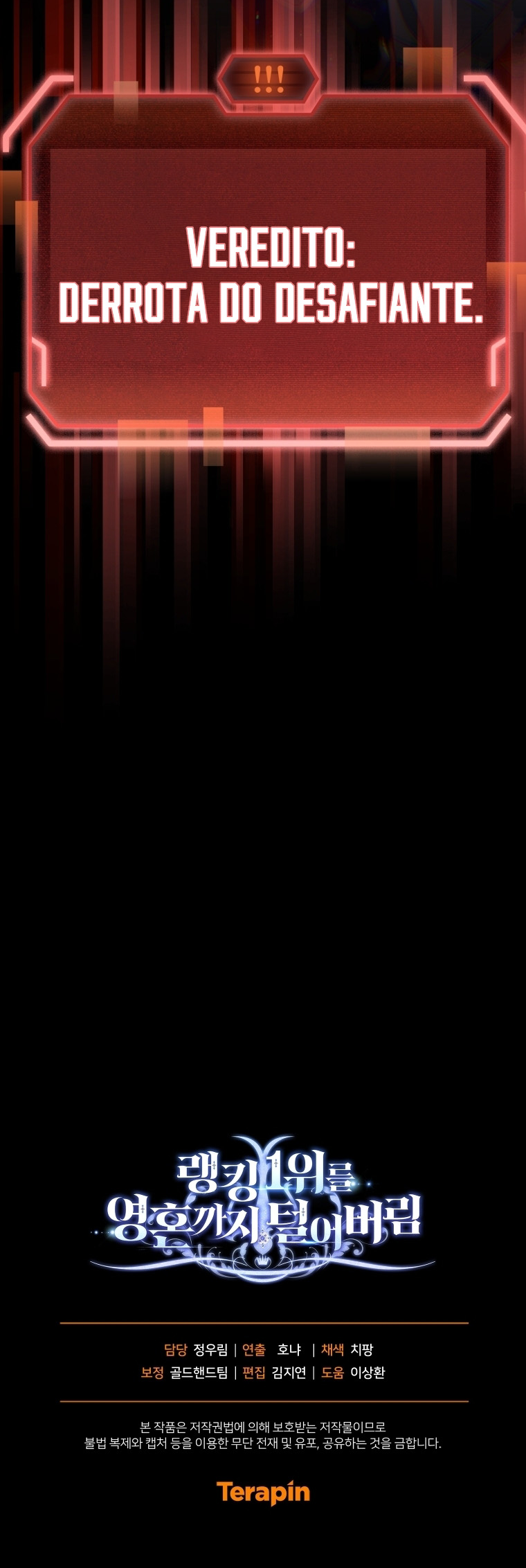 I Stole the First Ranker's Soul Vol. 3 Ch. 94 第34页