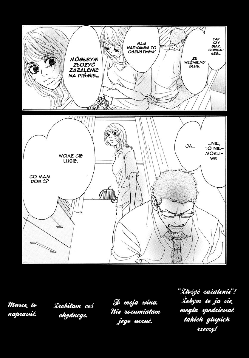 Piece of Cake Vol. 1 Ch. 1 第22页