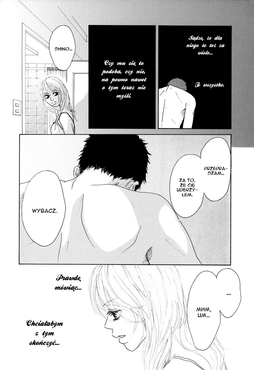 Piece of Cake Vol. 1 Ch. 1 第27页