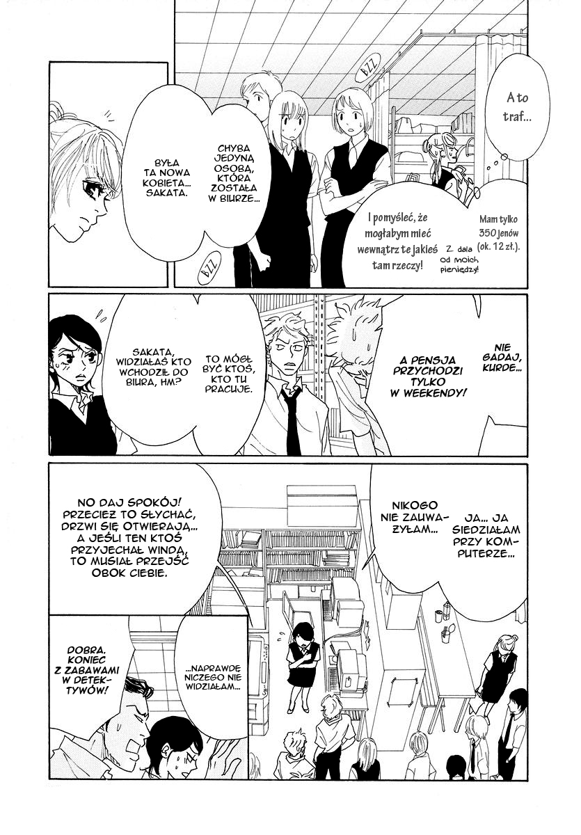 Piece of Cake Vol. 1 Ch. 1 第29页