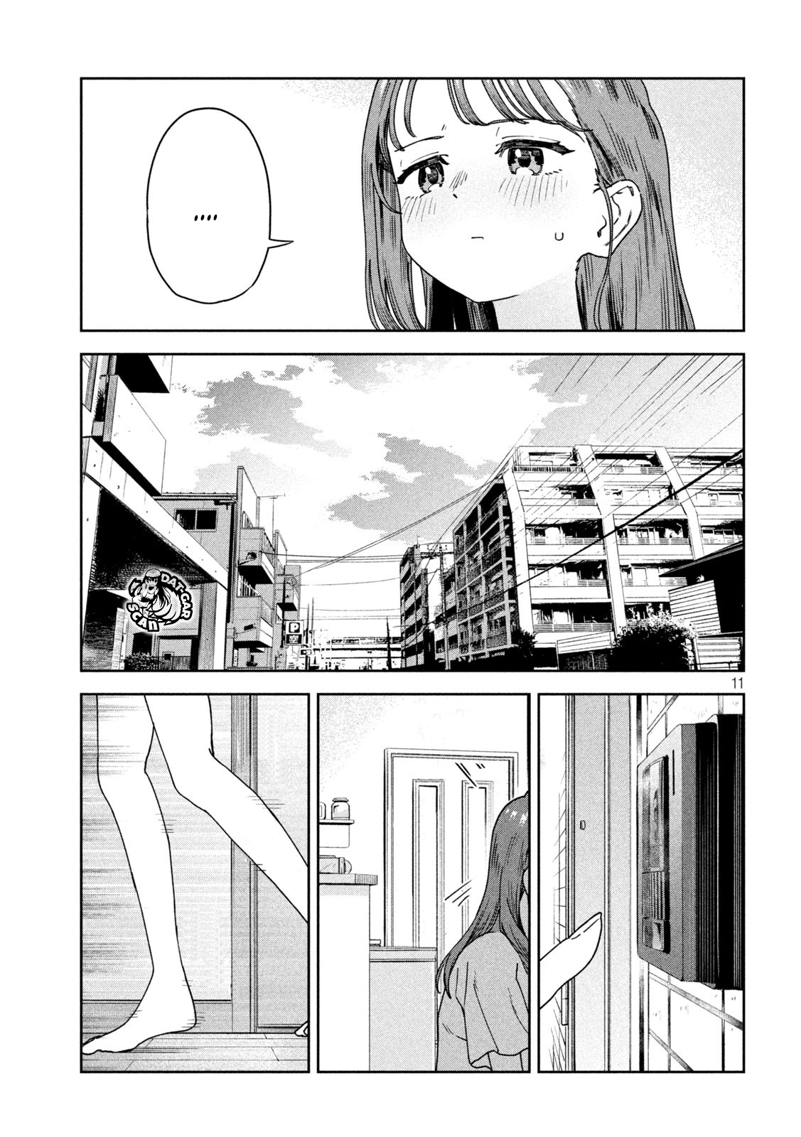 Myou-chan-sensei wa Kaku Katariki Vacaciones para adultos 第14页