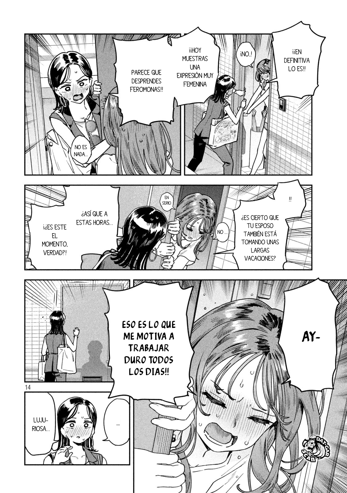 Myou-chan-sensei wa Kaku Katariki Vacaciones para adultos 第17页