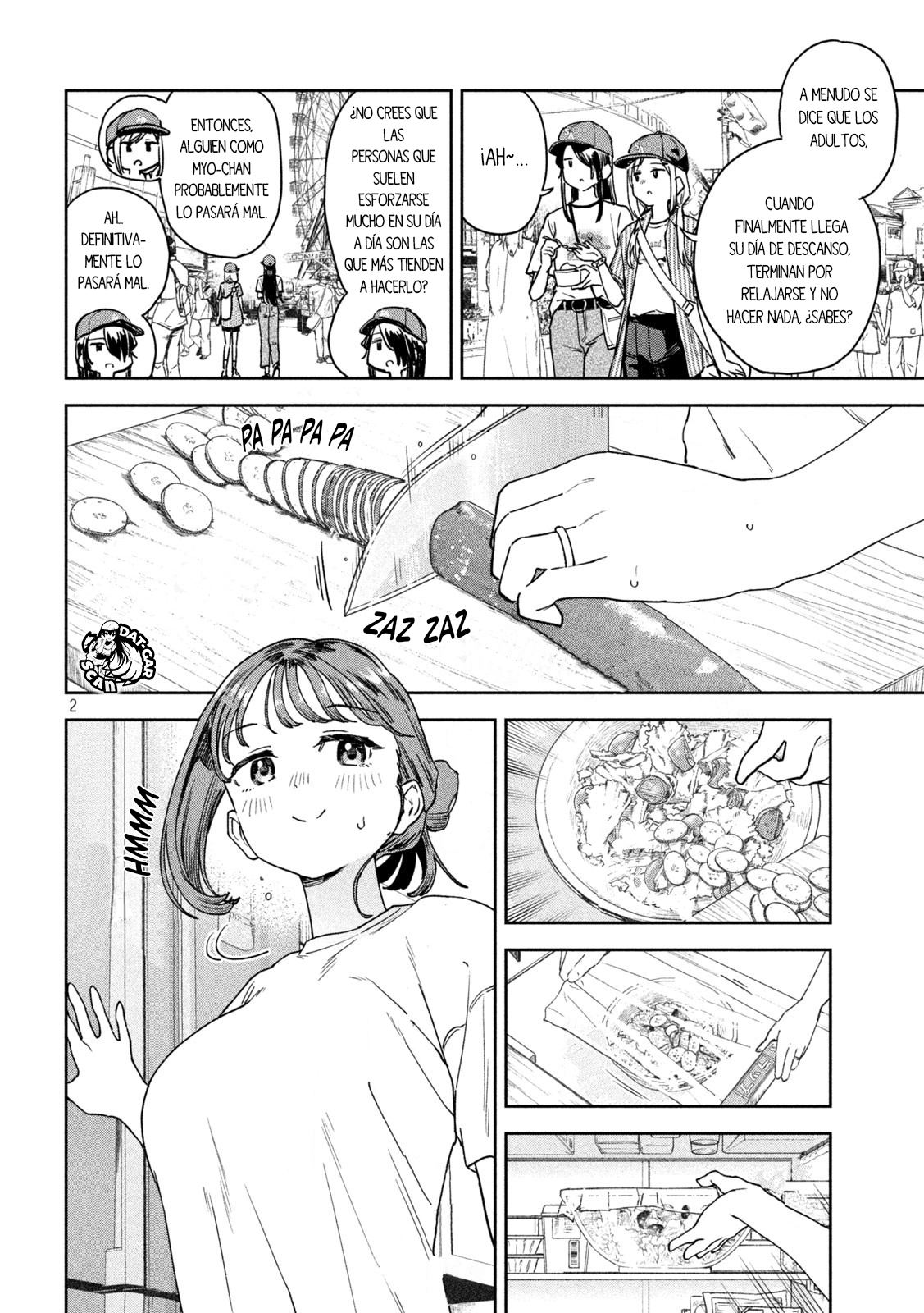 Myou-chan-sensei wa Kaku Katariki Vacaciones para adultos 第5页