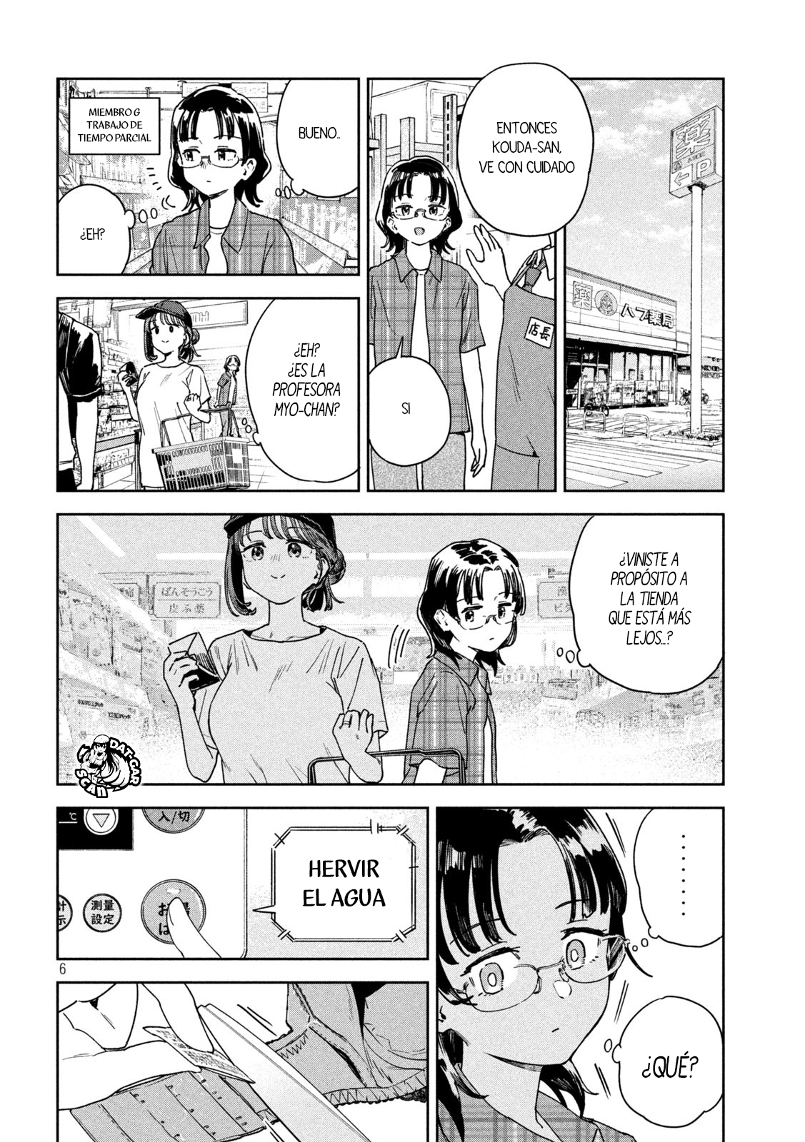 Myou-chan-sensei wa Kaku Katariki Vacaciones para adultos 第9页