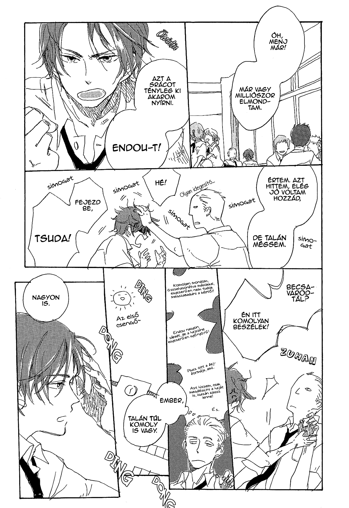 Endou-kun no Kansatsu Nikki Vol. 1 Ch. 1 第12页