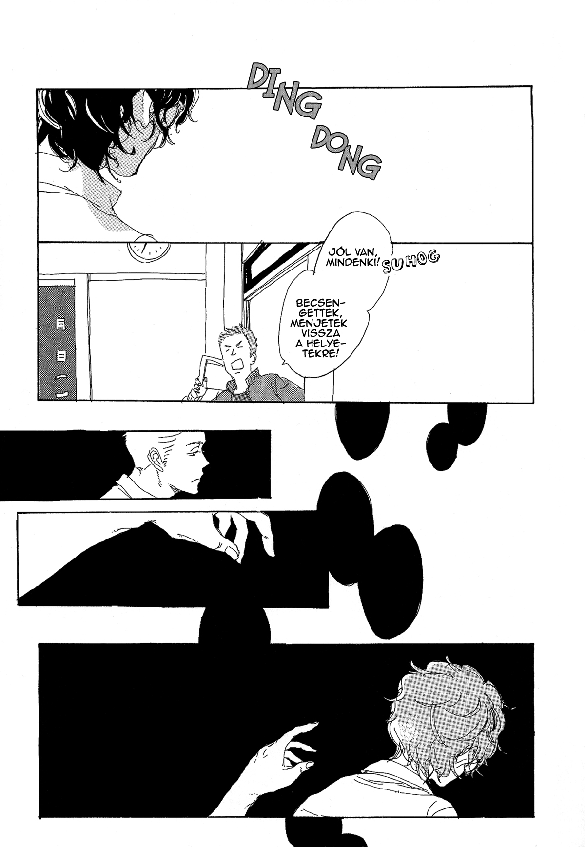 Endou-kun no Kansatsu Nikki Vol. 1 Ch. 1 第16页