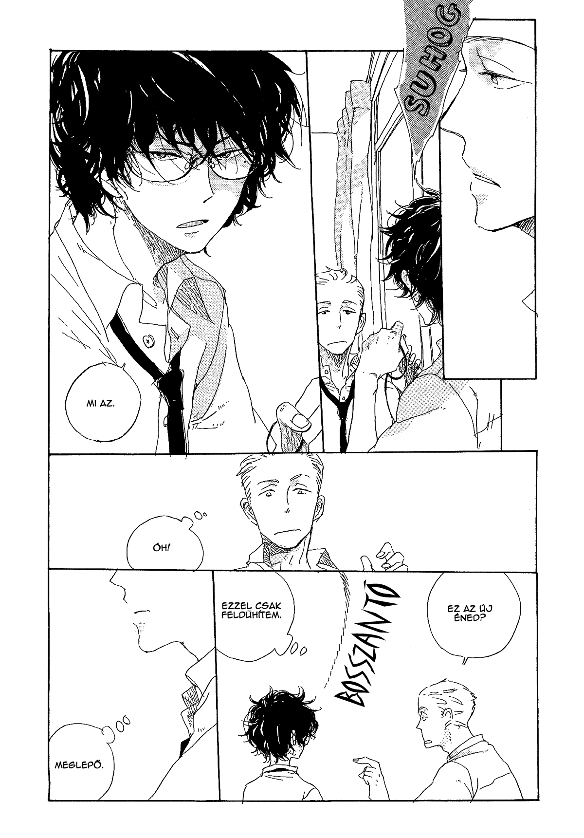 Endou-kun no Kansatsu Nikki Vol. 1 Ch. 1 第25页