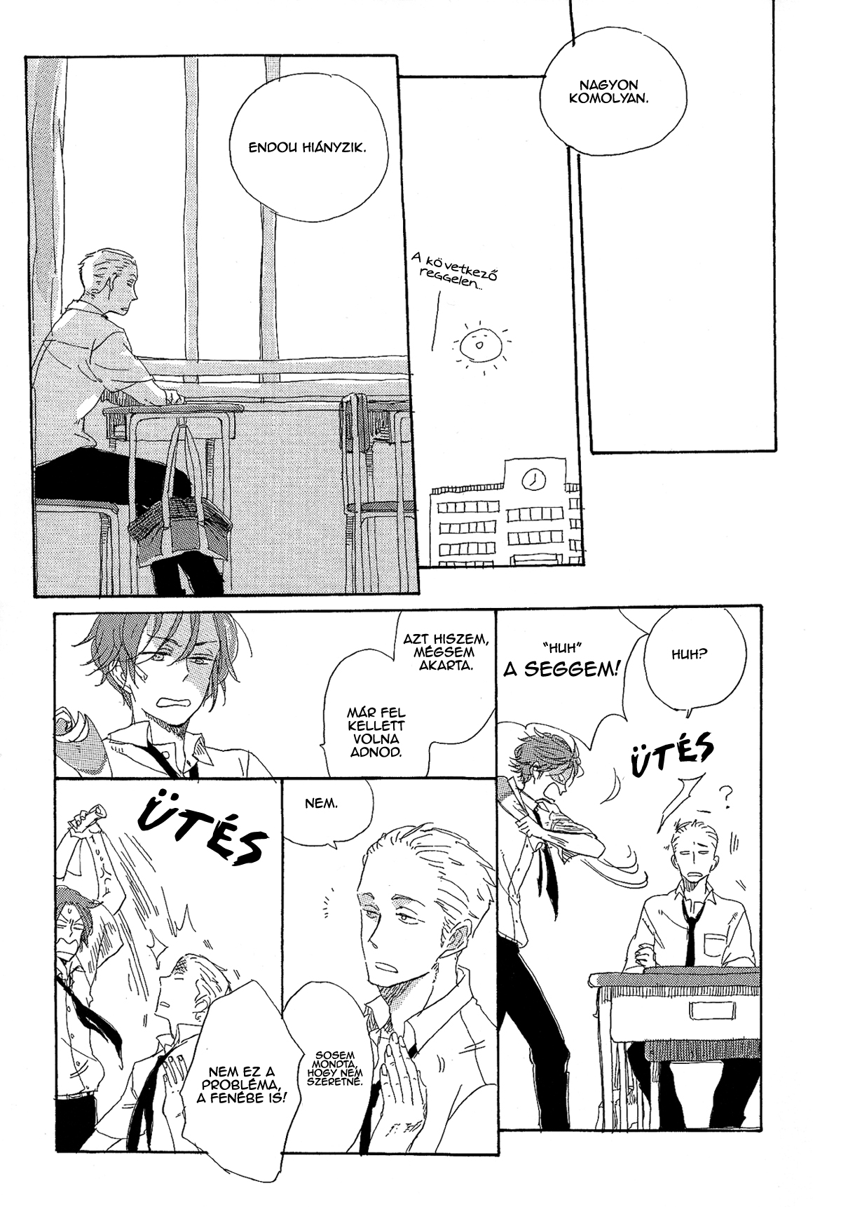 Endou-kun no Kansatsu Nikki Vol. 1 Ch. 1 第28页