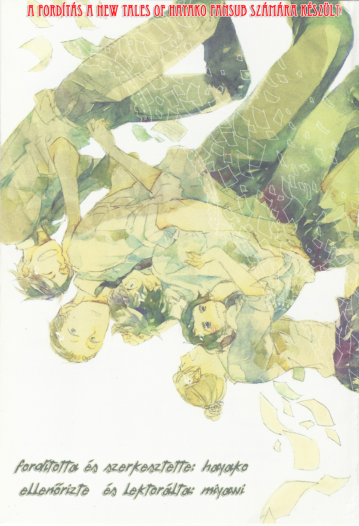 Endou-kun no Kansatsu Nikki Vol. 1 Ch. 1 第5页