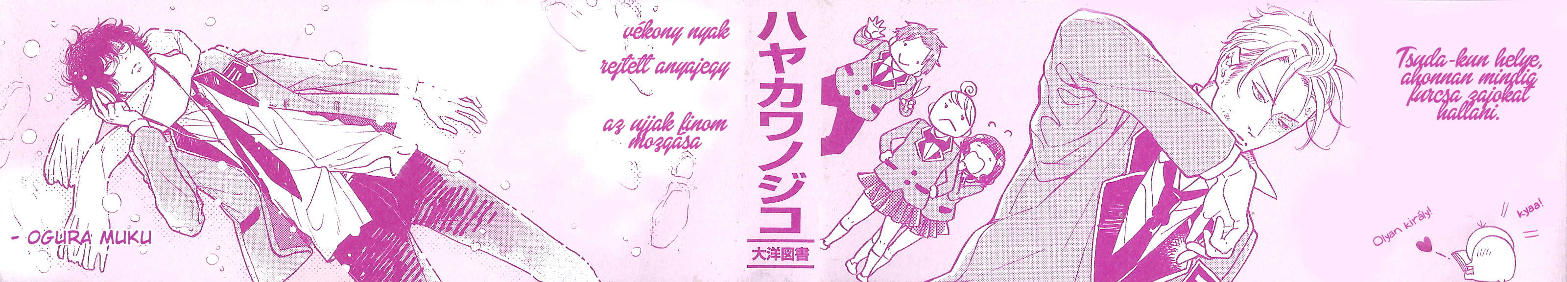 Endou-kun no Kansatsu Nikki Vol. 1 Ch. 1 第6页