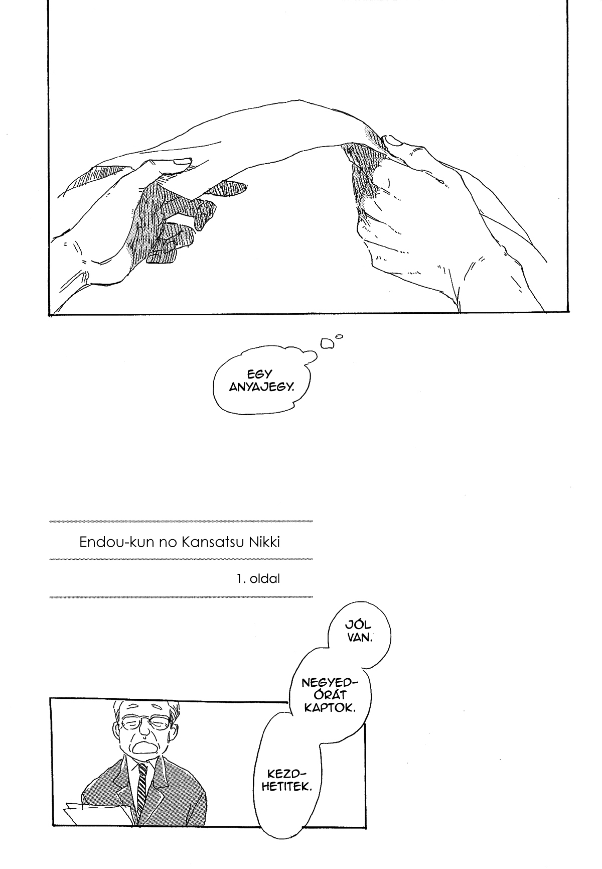 Endou-kun no Kansatsu Nikki Vol. 1 Ch. 1 第9页