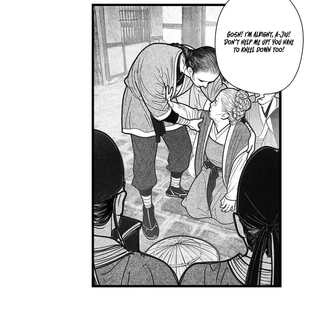 Yin Shan Meng Tan Ch. 6 第13页