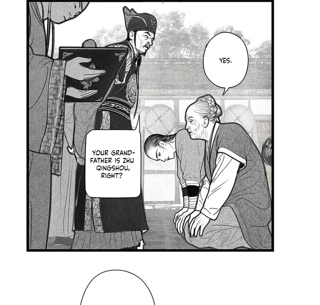 Yin Shan Meng Tan Ch. 6 第19页