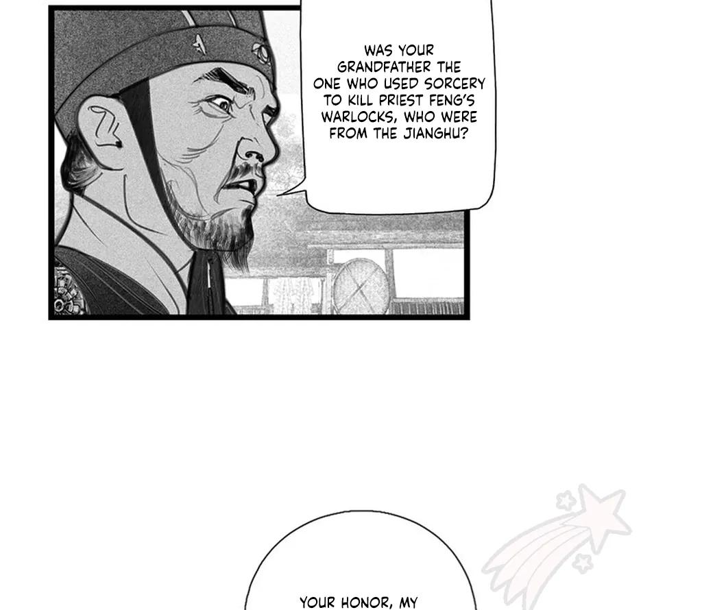Yin Shan Meng Tan Ch. 6 第21页