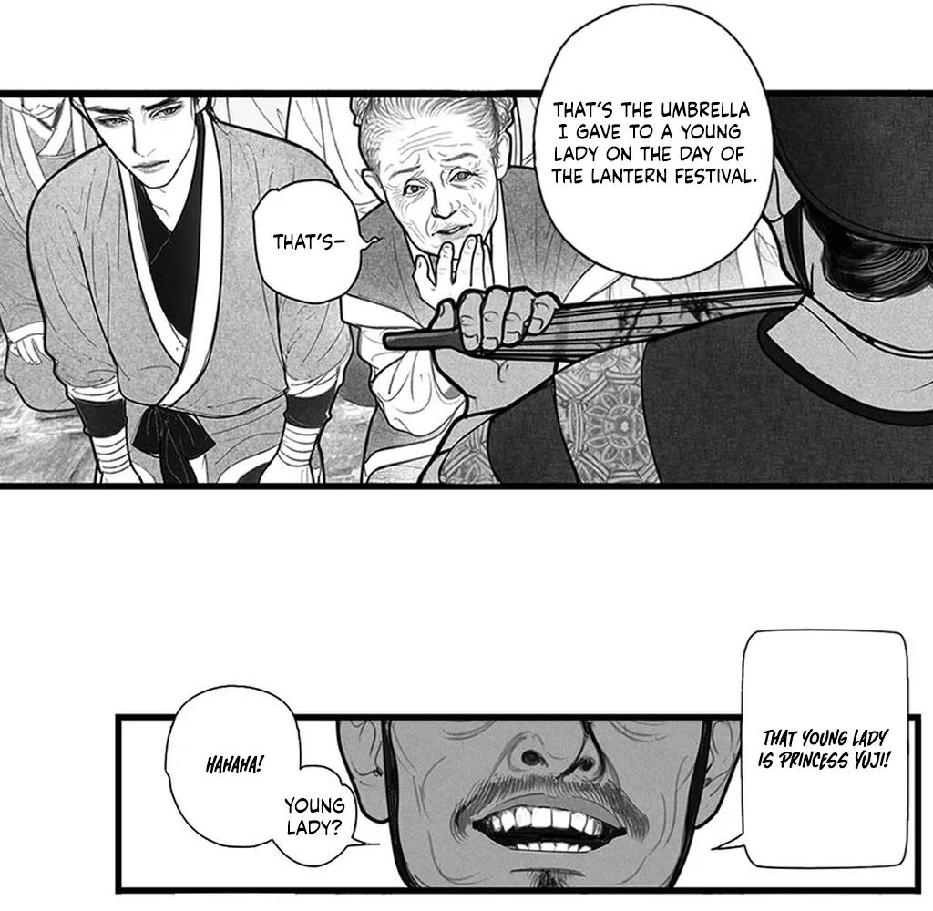Yin Shan Meng Tan Ch. 6 第24页