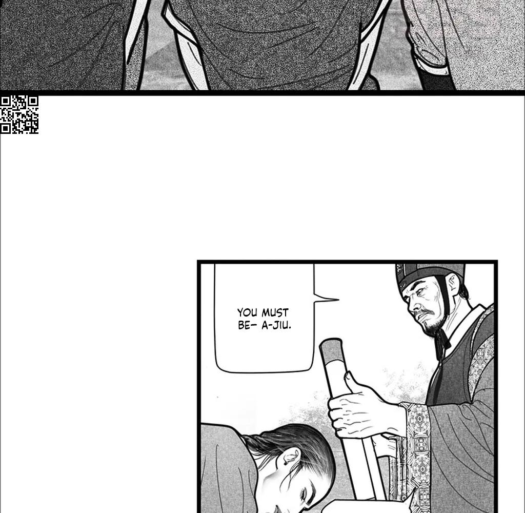 Yin Shan Meng Tan Ch. 6 第27页