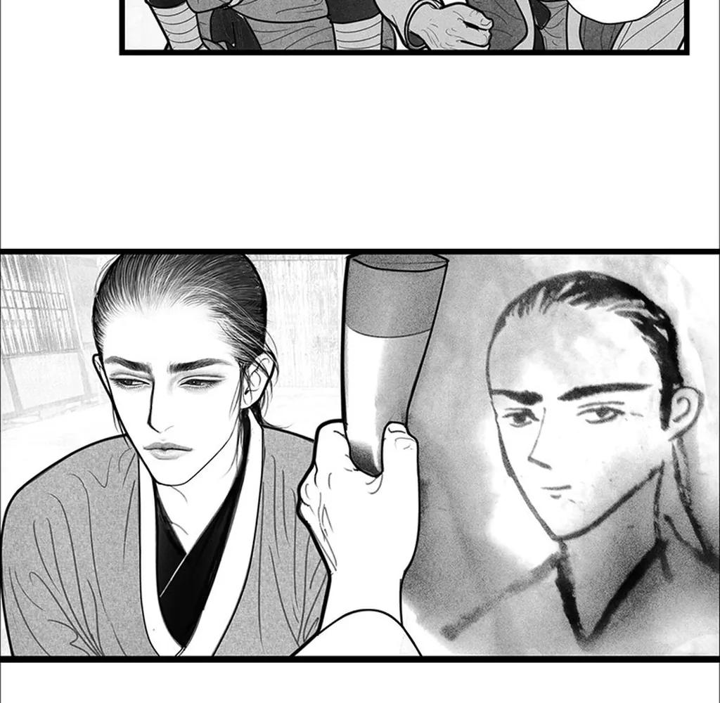 Yin Shan Meng Tan Ch. 6 第29页