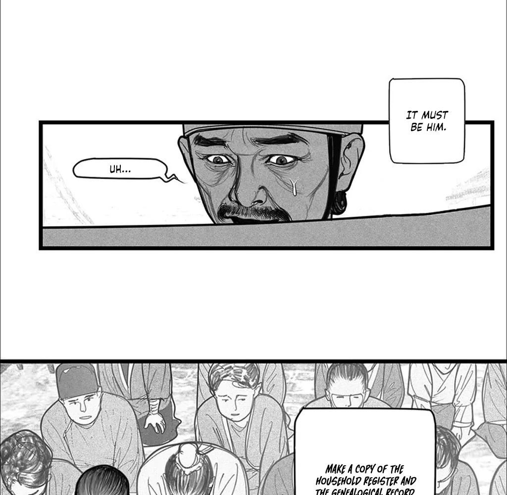 Yin Shan Meng Tan Ch. 6 第30页