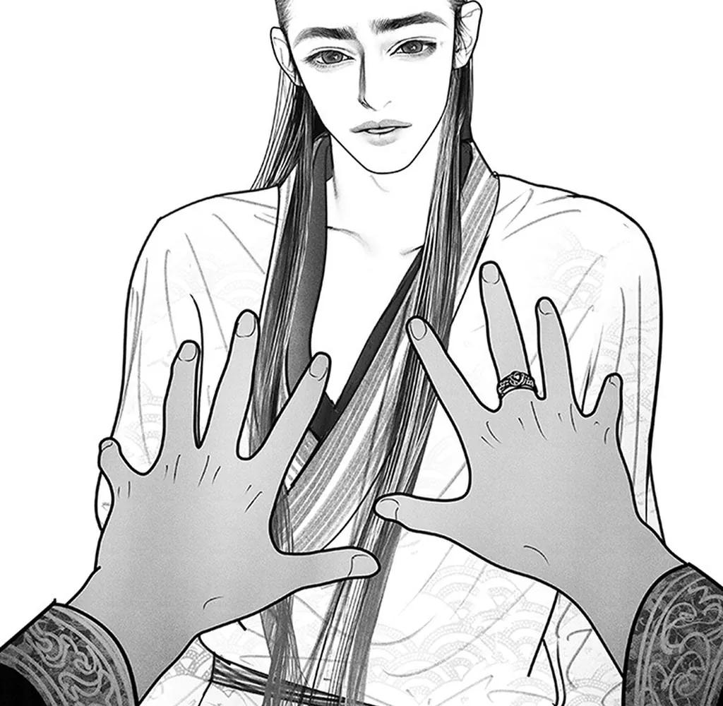 Yin Shan Meng Tan Ch. 6 第4页