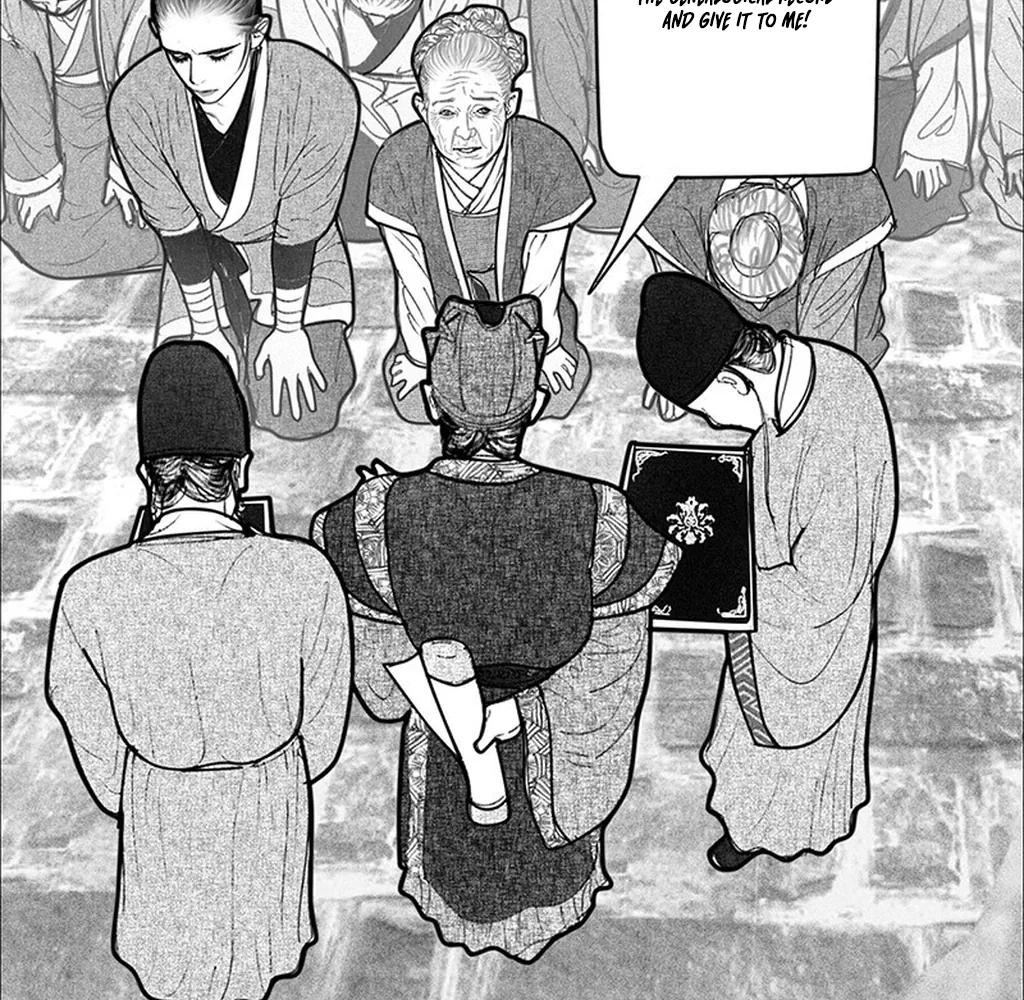 Yin Shan Meng Tan Ch. 6 第31页