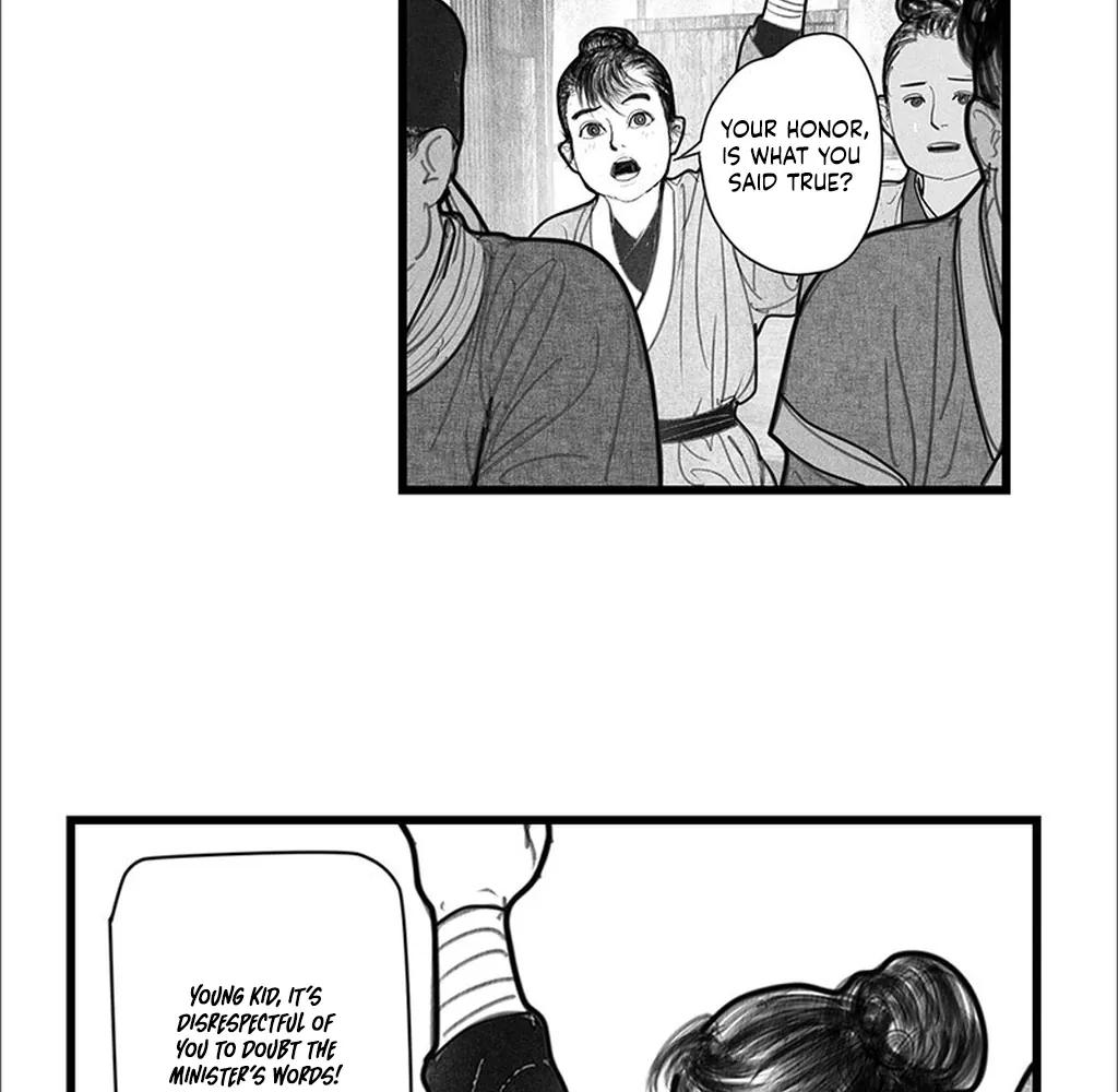 Yin Shan Meng Tan Ch. 6 第39页