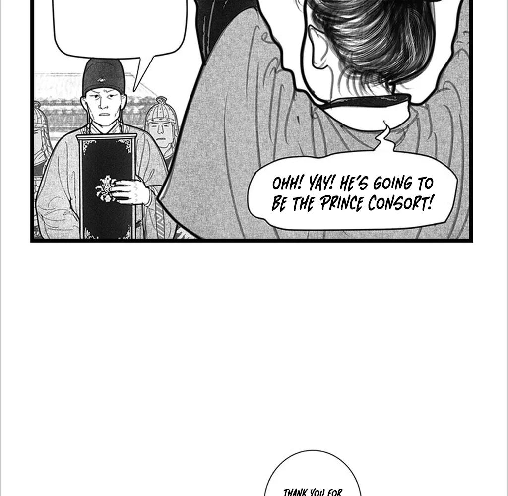 Yin Shan Meng Tan Ch. 6 第40页