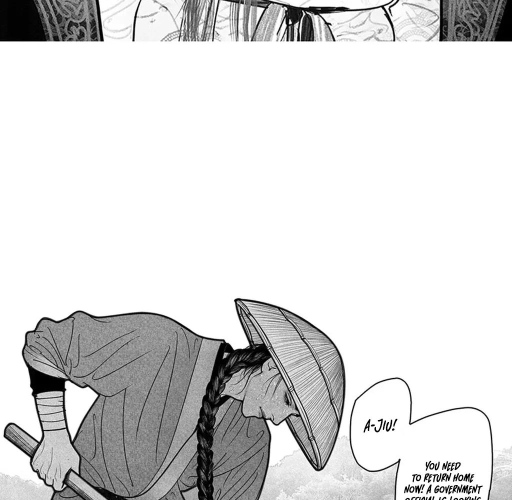 Yin Shan Meng Tan Ch. 6 第5页
