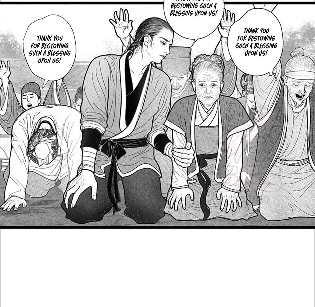 Yin Shan Meng Tan Ch. 6 第41页
