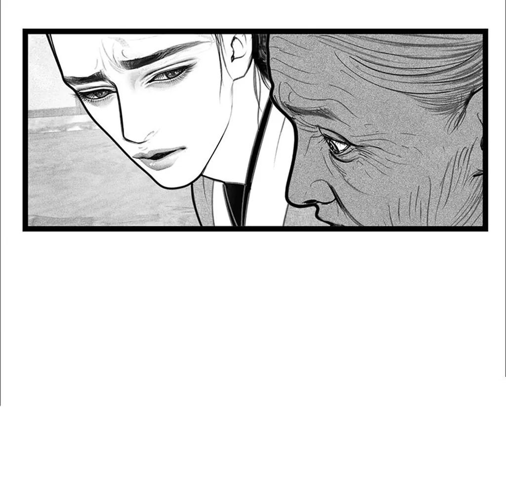 Yin Shan Meng Tan Ch. 6 第42页