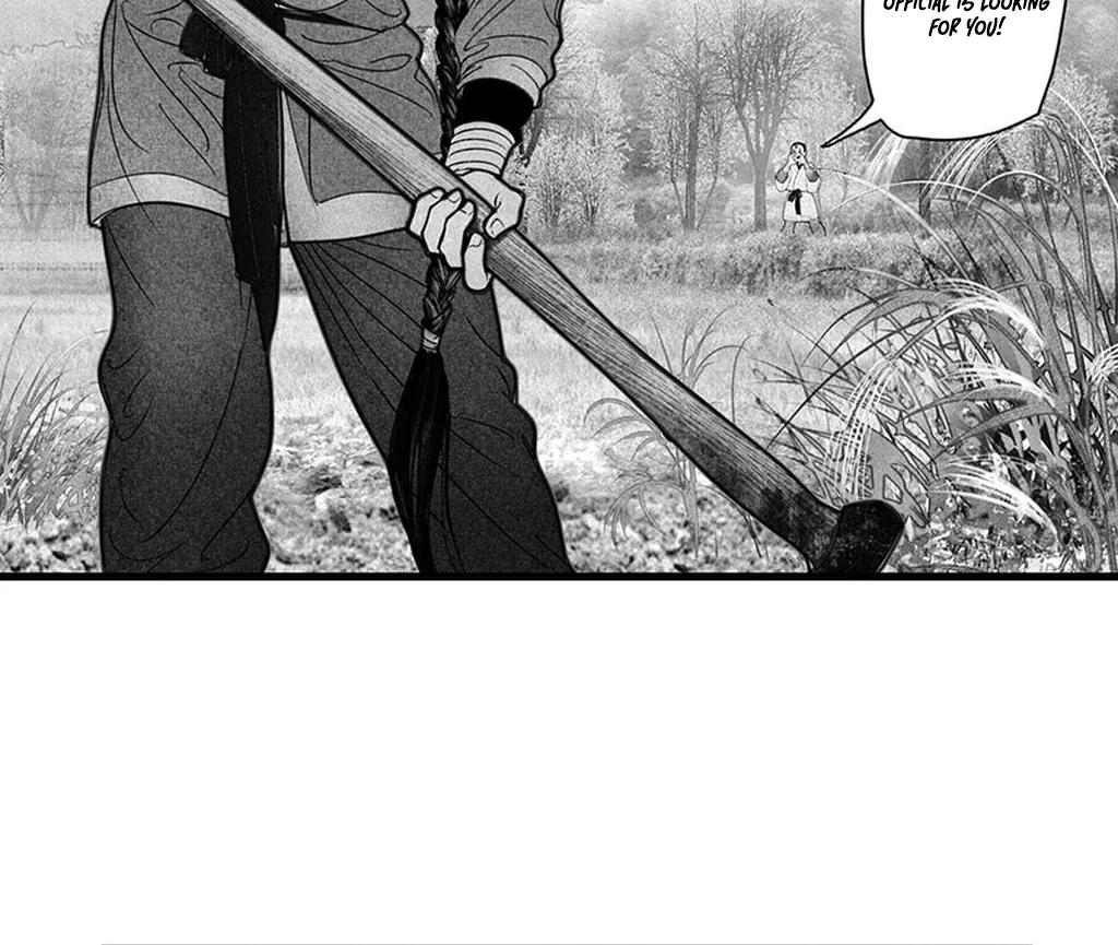 Yin Shan Meng Tan Ch. 6 第6页