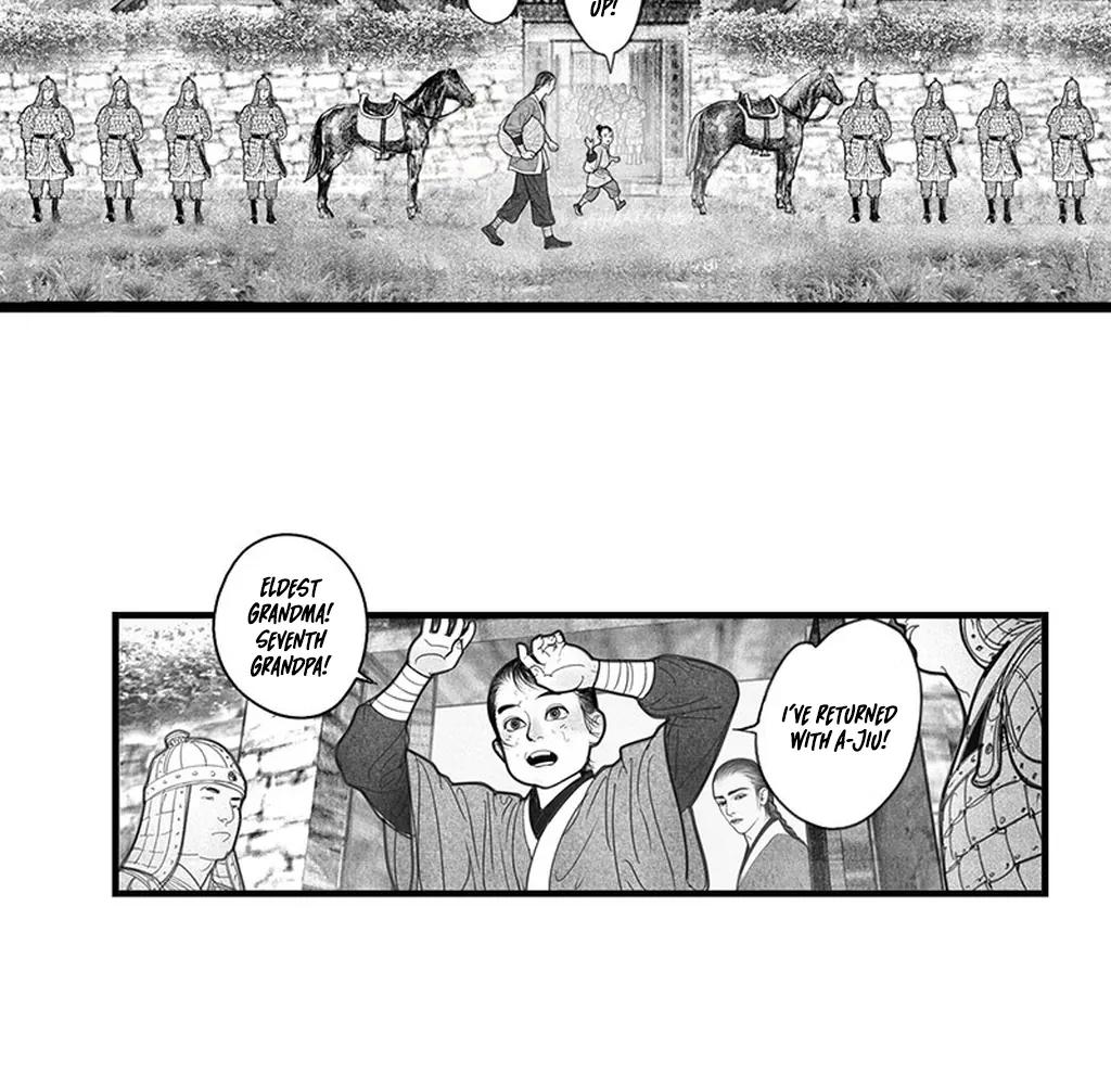 Yin Shan Meng Tan Ch. 6 第8页