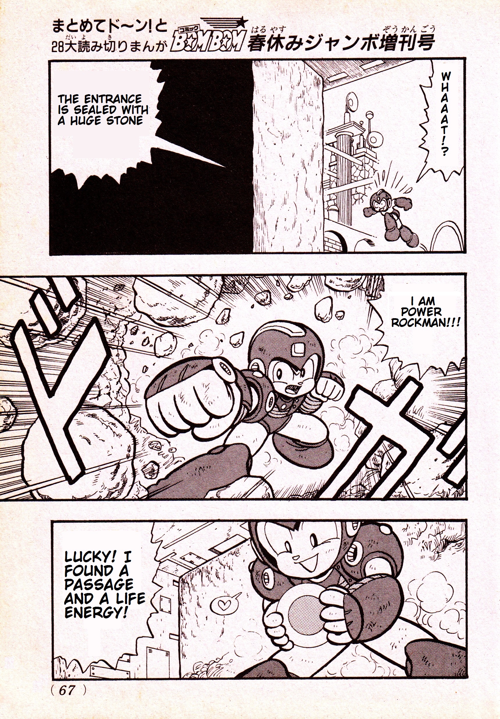 Mega Man: The Deadly Struggle on Mu Arc Oneshot 第14页