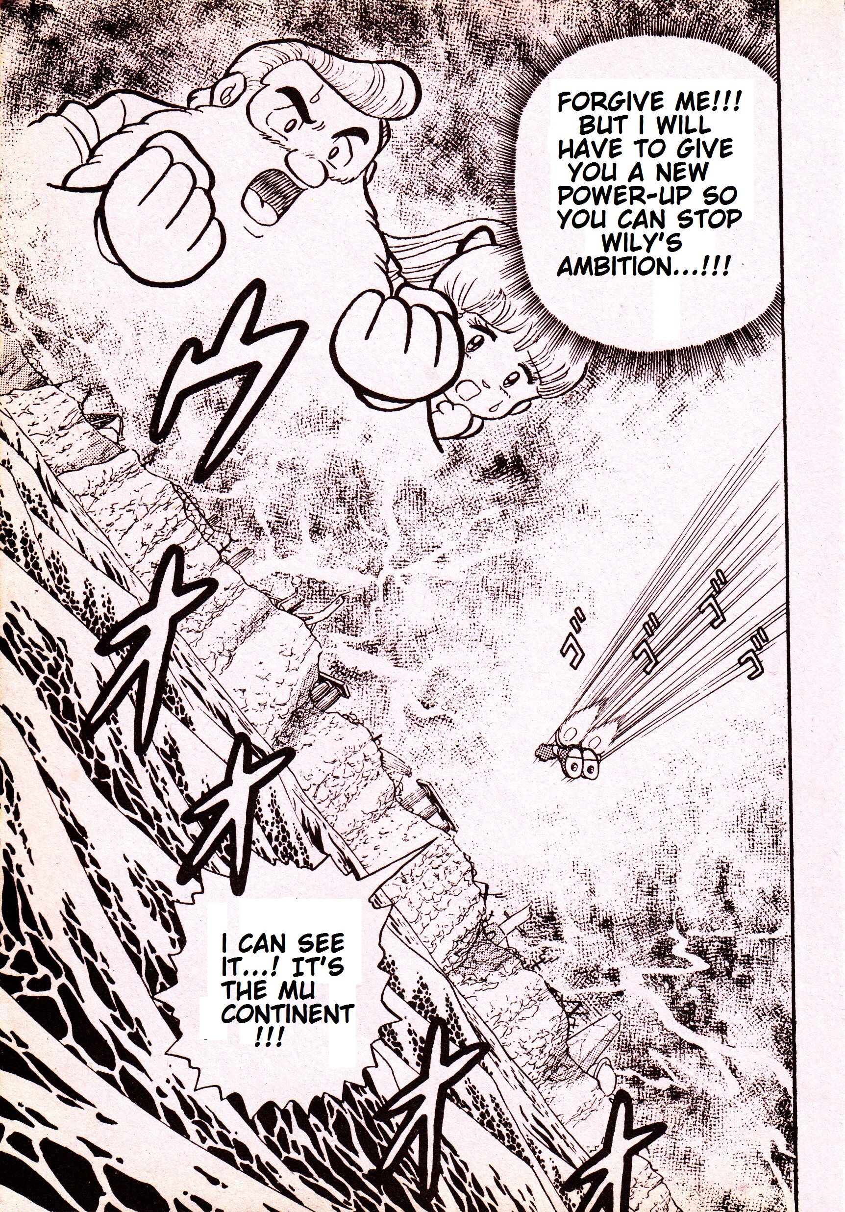 Mega Man: The Deadly Struggle on Mu Arc 第8页
