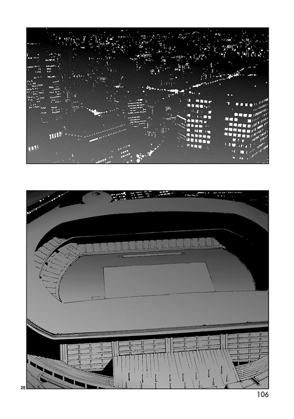 Ultraman Némésis 第28页